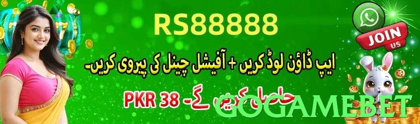 gogamebet Pakistan - 3